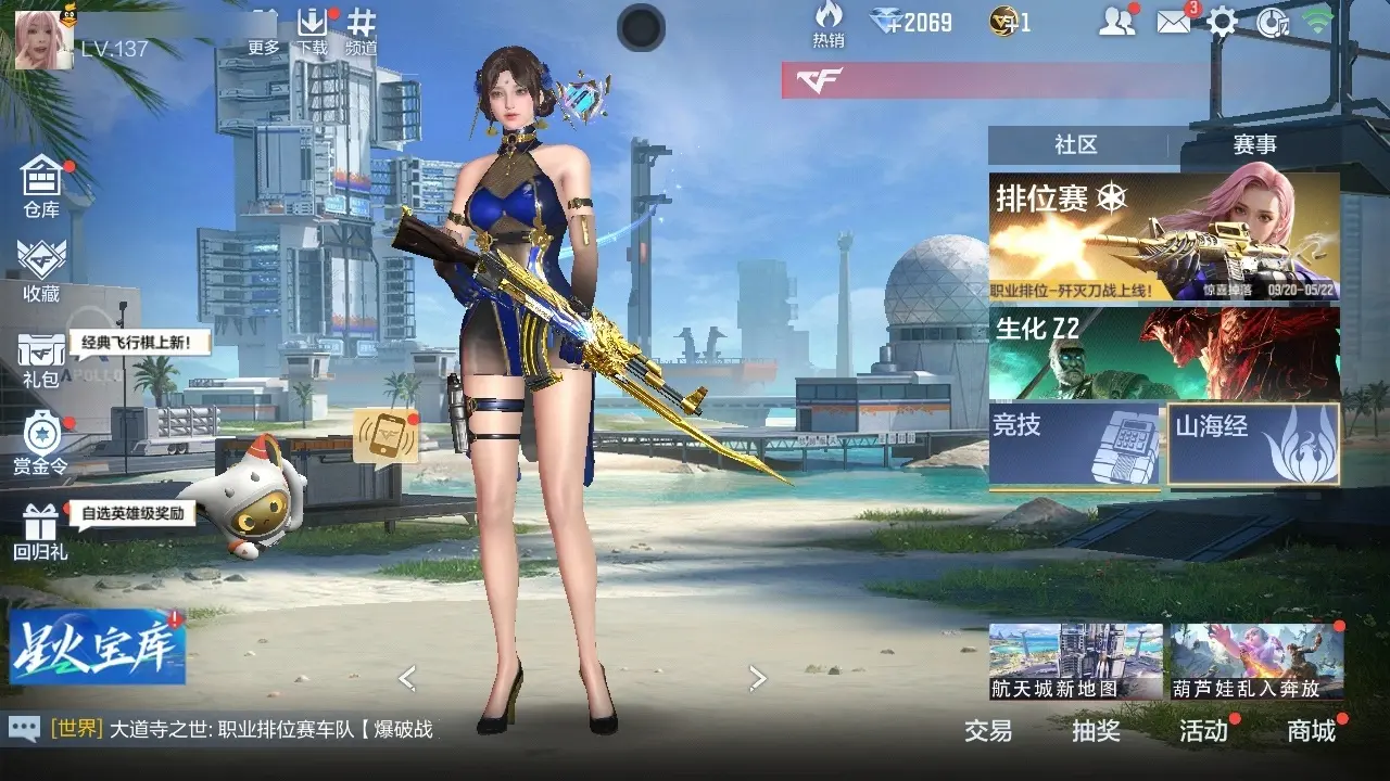 BZ602307 【二至尊二同框18王者6cop-多三国套装-多万化】 V王者角色数39 王者V武器数量20 英雄武器数量246 万化数量438 【精英】