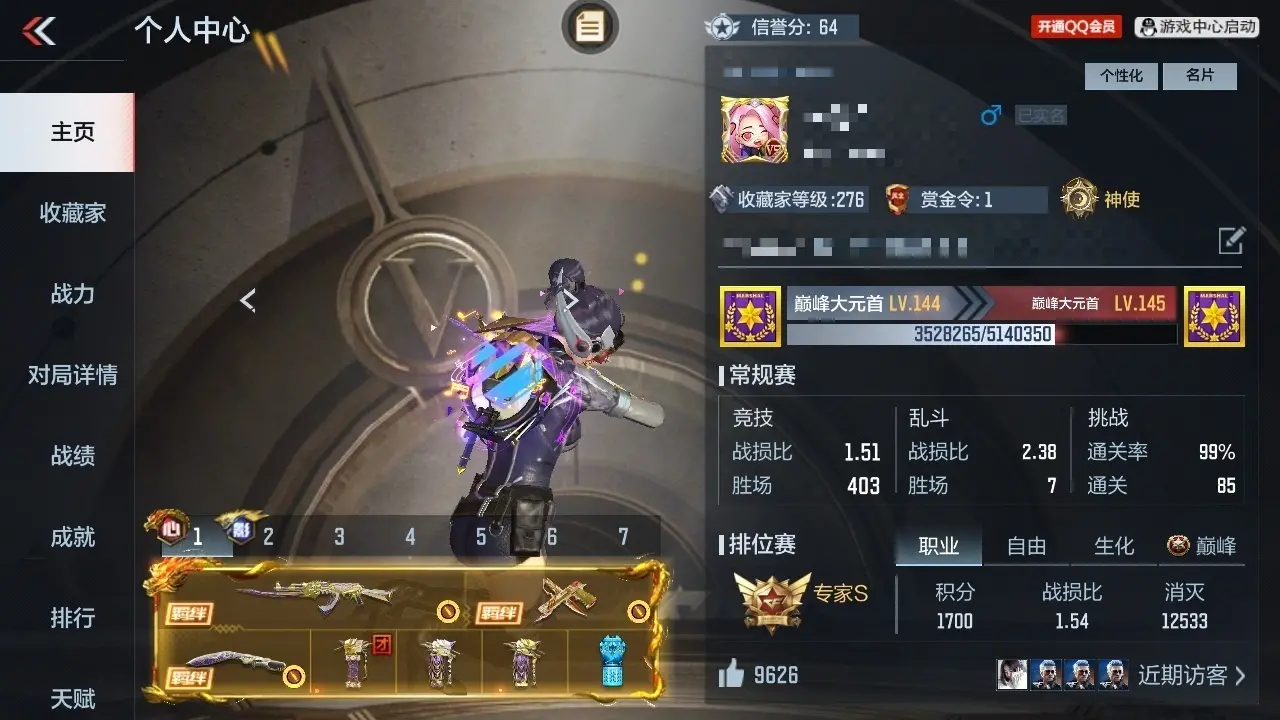 BZ602362 【附送王者V10-6水晶1无双52传说417皮丨六至尊两同框一期拉丝23王者六套王雷12cop-多三国-多万化
】 V王者角色数39 王者V武器数量29 英雄武器数量162 万化数