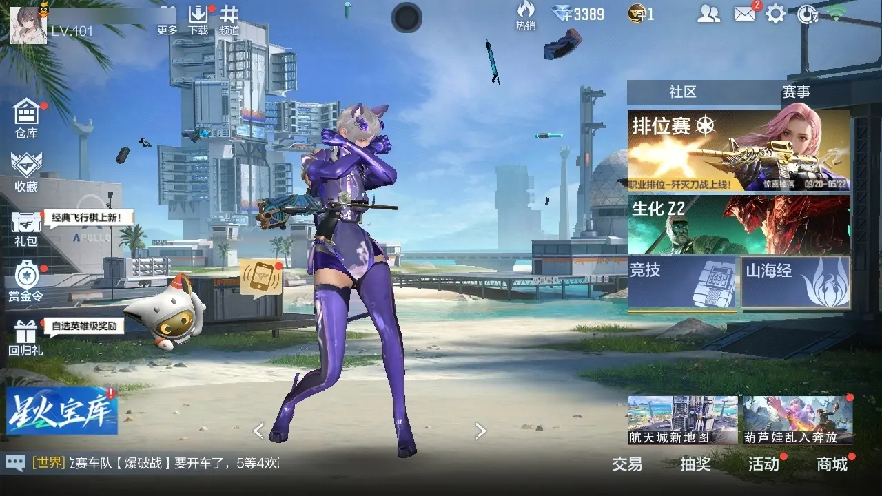 BZ602281 【附送CF端游北部河南一区幻神丨武圣套丨炼狱小刚丨4至尊3同框19王者4套王雷-幻神套-过载孟德套-璀璨星象-无双奉先-本初-m4游骑兵】 V王者角色数32 王者V武器数量31 英