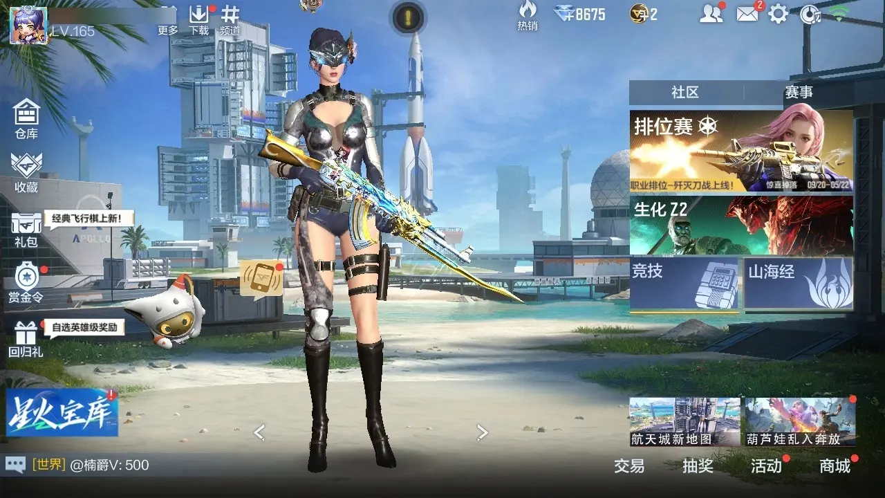 BZ602370 【4至尊2同框-多王者带皮-多三国套装-3套王雷-6cop
】 V王者角色数59 王者V武器数量26 英雄武器数量207 万化数量548