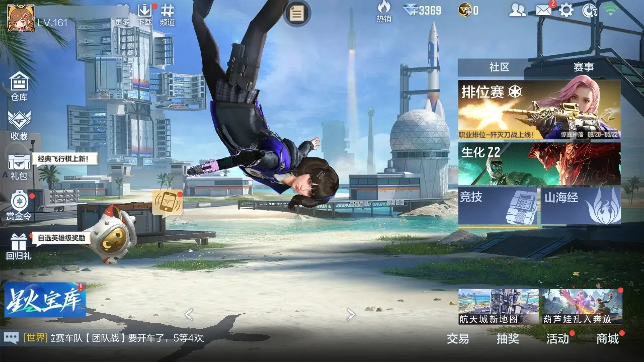 BZ602355 【七至尊四同框23王者7套雷7cop丨多三国武器套装-多万化
】 V王者角色数60 王者V武器数量35 英雄武器数量263 万化数量724