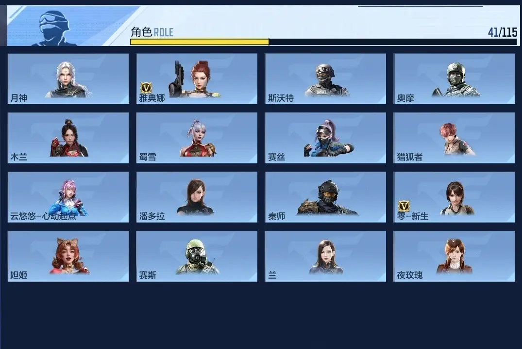 BZ602353 【心至尊同框14王者紫电王心丨王者-零丨幻神-仲达-奉先-文远-慈-游骑兵-孟获
】 V王者角色数41 王者V武器数量19 英雄武器数量155 万化数量354