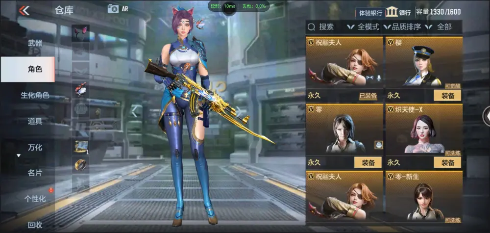 BZ602343【王心王影m12s雷霆-孟获-双81丨可二次丨可转区丨】 V武器数109 王者V武器数量3 英雄武器数量109 音效卡数量2 万化数量273 【专家】