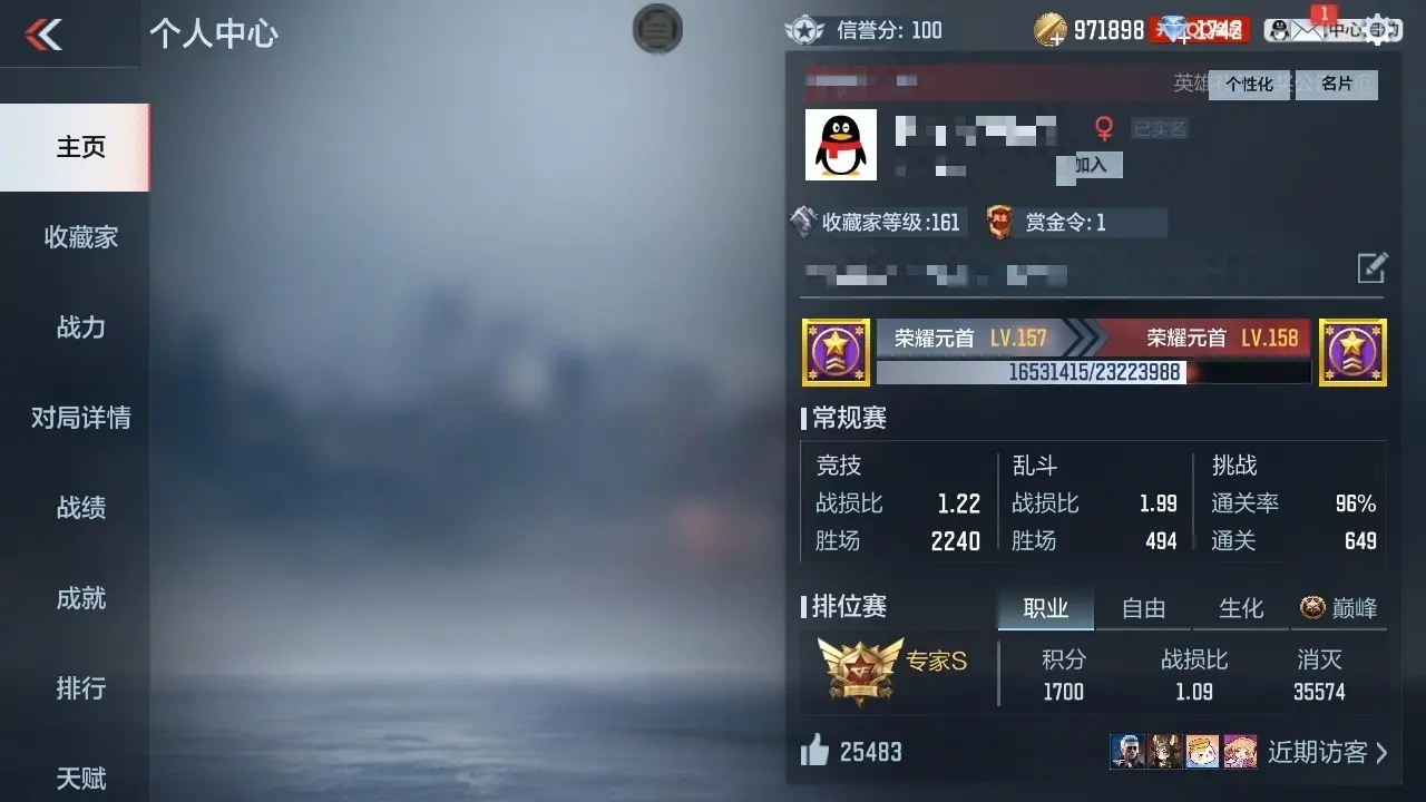 BZ602358 【21王者-3至尊1同框-幻神战舞套-瑜-慈-M4游骑兵
】 V王者角色数51 王者V武器数量15 英雄武器数量149 万化数量469