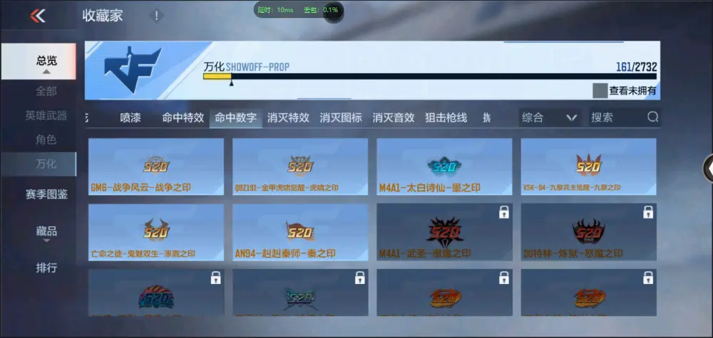 BZ602356【仁德-王心王魂-81阿波罗丨可二次丨可转区丨】 V武器数82 V王者角色数0 王者V武器数量2 英雄武器数量82 音效卡数量4 万化数量161 【精英】