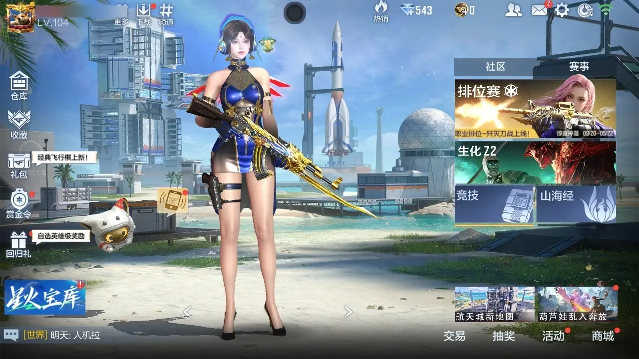 BZ602352 【心至尊同框5王者-孟德套-文远套-幻神-双81】 V王者角色数35 王者V武器数量6 英雄武器数量131 万化数量124