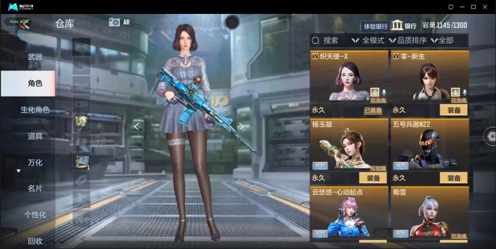 BZ602411 【附赠和平2粉装1特效枪奇迹狩猎者丨3王者-仲达-幻神-孟获-双81 | 可二次 |】 V武器数106 V王者角色数2 王者V武器数量3 英雄武器数量106 音效卡数量4 万化数量