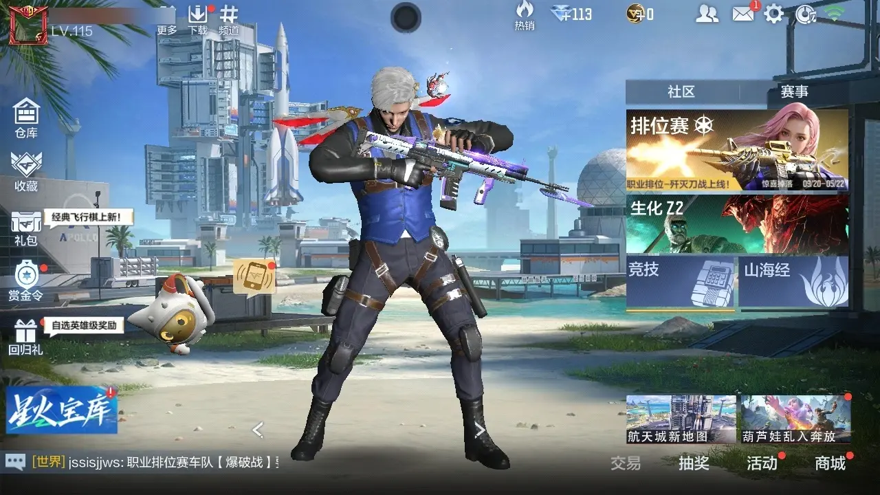 BZ602345 【王影-王神-常胜-文远套-游骑兵-孟获
】 V王者角色数47 王者V武器数量2 英雄武器数量237 万化数量481