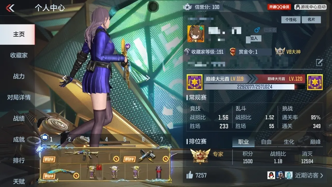 BZ602280 【三至尊一同框-冰皮王圣王怒-王心王魄王影王狱王兽-2雷套-幻神套-仲达套-常胜套-宙斯】 V王者角色数41 王者V武器数量17 英雄武器数量170 万化数量444 【精英】