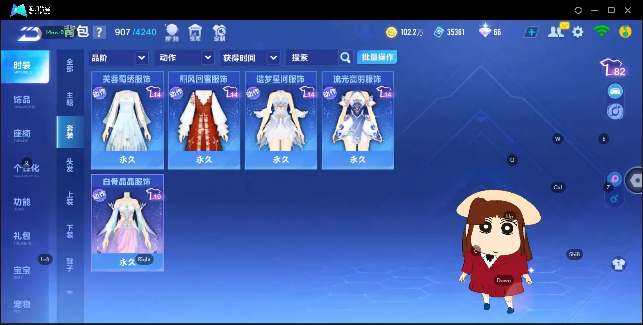 FCSZJY32596QQ飞车手游账号详情图8 FCSZJY32596QQ飞车手游账号详情图8