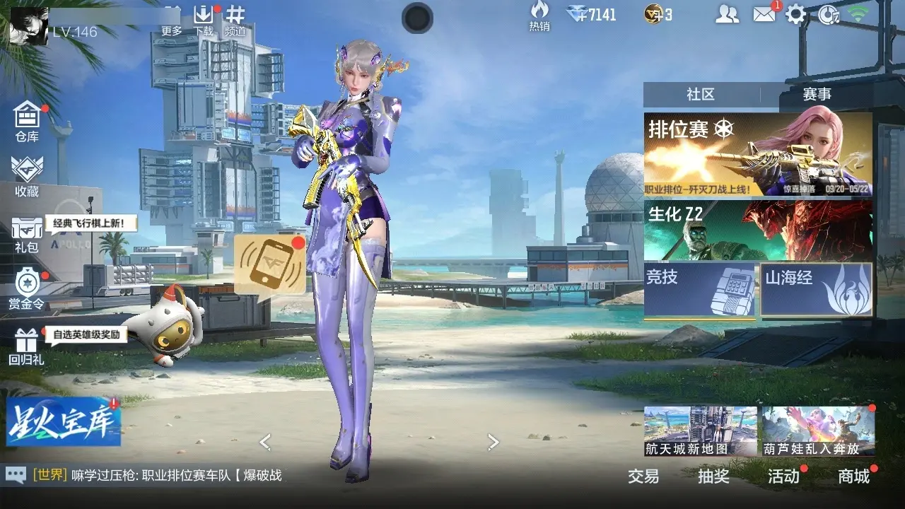 BZ602284 【四至尊三同框-冰皮王腾王势-4套王雷-王心王影王戮王兽王狱-无双奉先套-星象-仲达-过载孟德-幻神套-文远套-M4游骑兵-双脊龙套】 V王者角色数38 王者V武器数量30 英雄武