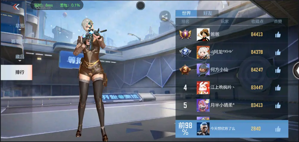 BZ602376【丨火麒麟67V | 可二次- 可实名 |】 V武器数67 V王者角色数0 王者V武器数量0 英雄武器数量67 音效卡数量3 万化数量61 【枪王】