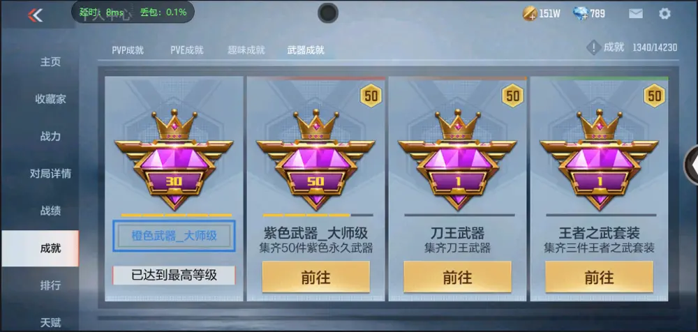 BZ602376【丨火麒麟67V | 可二次- 可实名 |】 V武器数67 V王者角色数0 王者V武器数量0 英雄武器数量67 音效卡数量3 万化数量61 【枪王】
