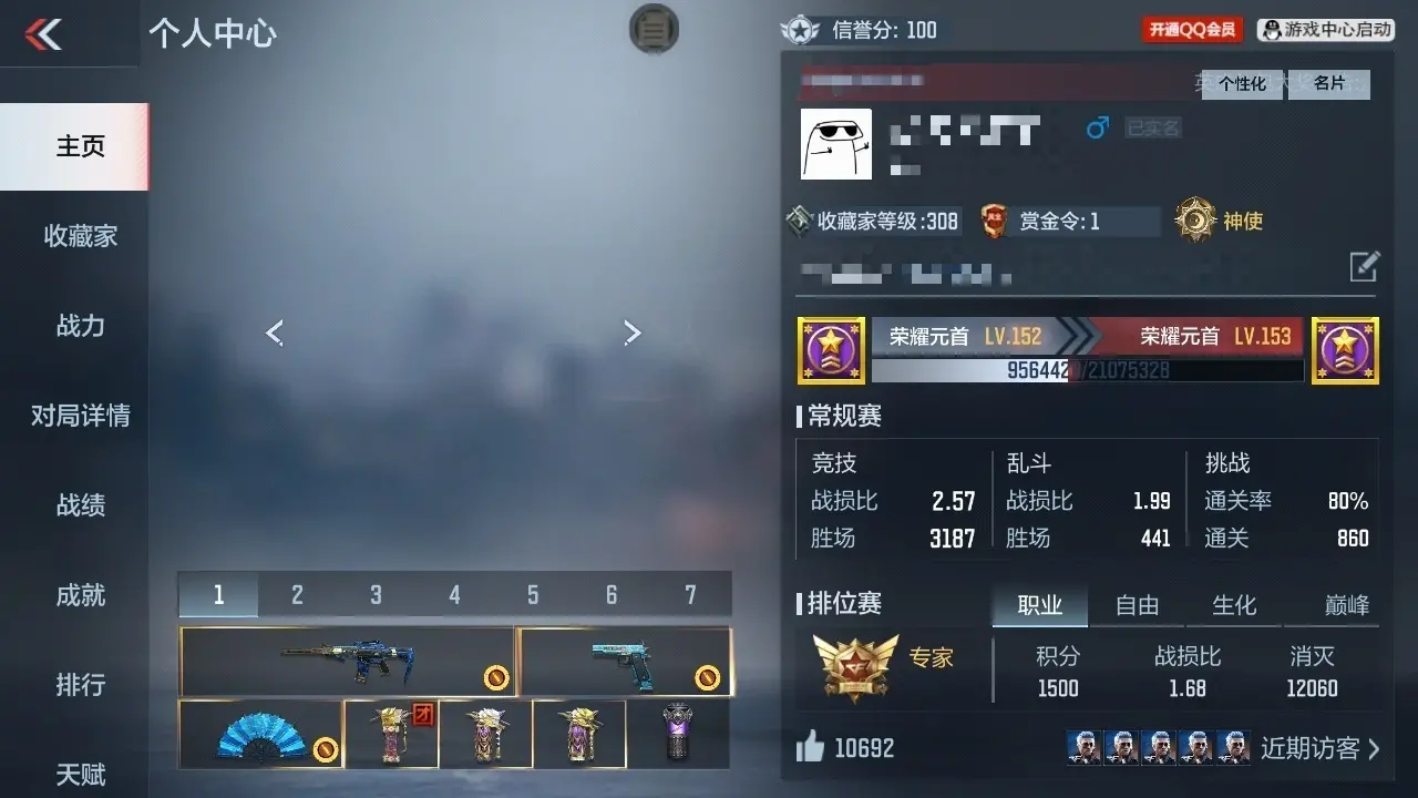 BZ602354 【3至尊1同框-7套王雷-7cop-多三国套】 V王者角色数52 王者V武器数量26 英雄武器数量273 万化数量514
