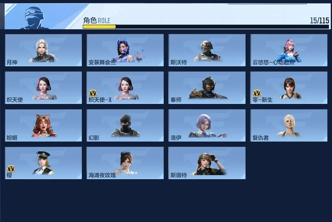 BZ602350 【权-幻神-单骑常胜-游骑兵-孟获-王启
】 V王者角色数15 王者V武器数量1 英雄武器数量118 万化数量172