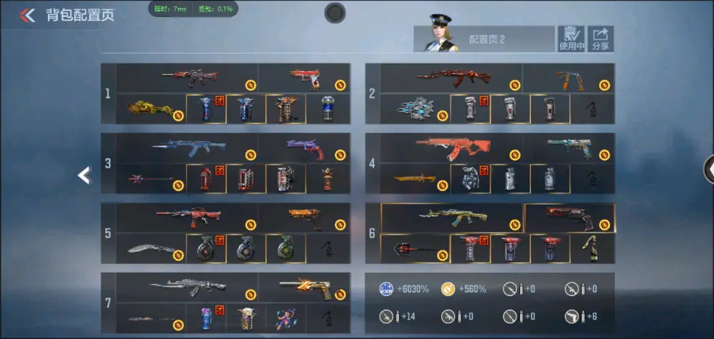 穿越火线:枪战王者账号安卓QQBZ602478【极品多v上手小号-81光明丨可二次丨可转区丨】 V武器数127 V王者角色数0 王者V武器数量0 英雄武器数量127 音效卡数量4 万化数量216 【枪王】