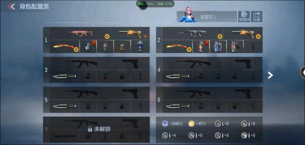 穿越火线:枪战王者账号安卓QQBZ602475【文远-仁德 | 可二次-可转区 |】 V武器数32 V王者角色数0 王者V武器数量0 英雄武器数量32 音效卡数量1 万化数量35 【精英】