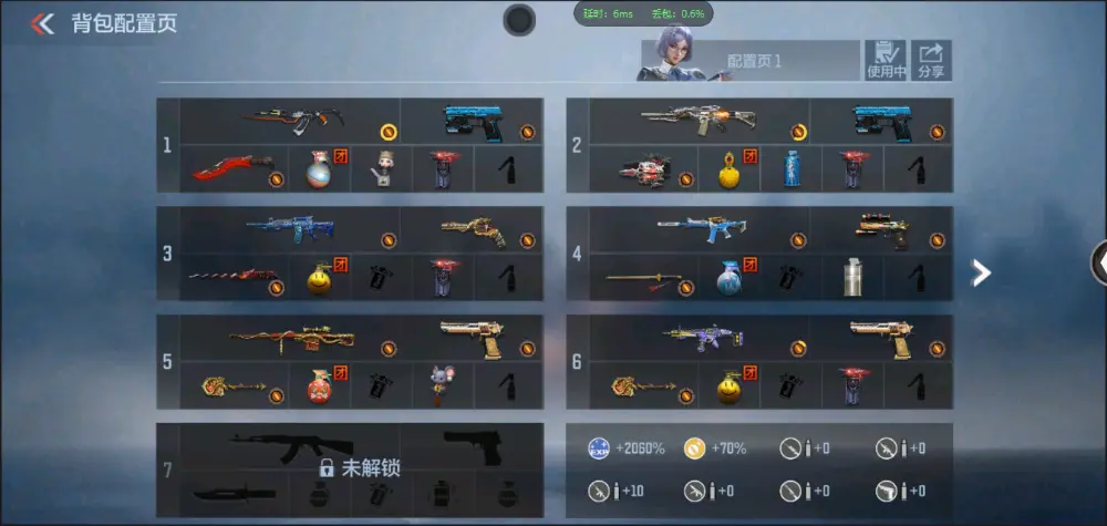 穿越火线:枪战王者账号安卓QQBZ602287 【火麒麟入坑小号】 V王者角色数4 王者V武器数量0 英雄武器数量27 万化数量53 【精英】