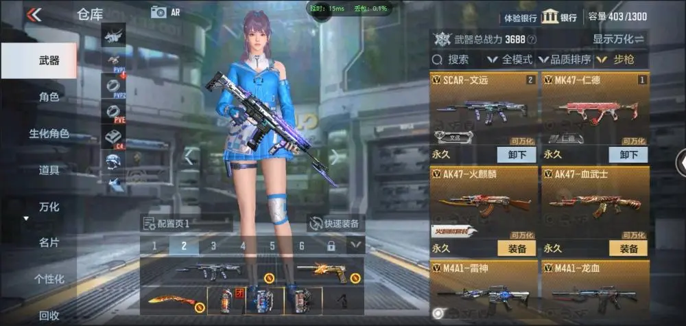 BZ602475【文远-仁德 | 可二次-可转区 |】 V武器数32 V王者角色数0 王者V武器数量0 英雄武器数量32 音效卡数量1 万化数量35 【精英】