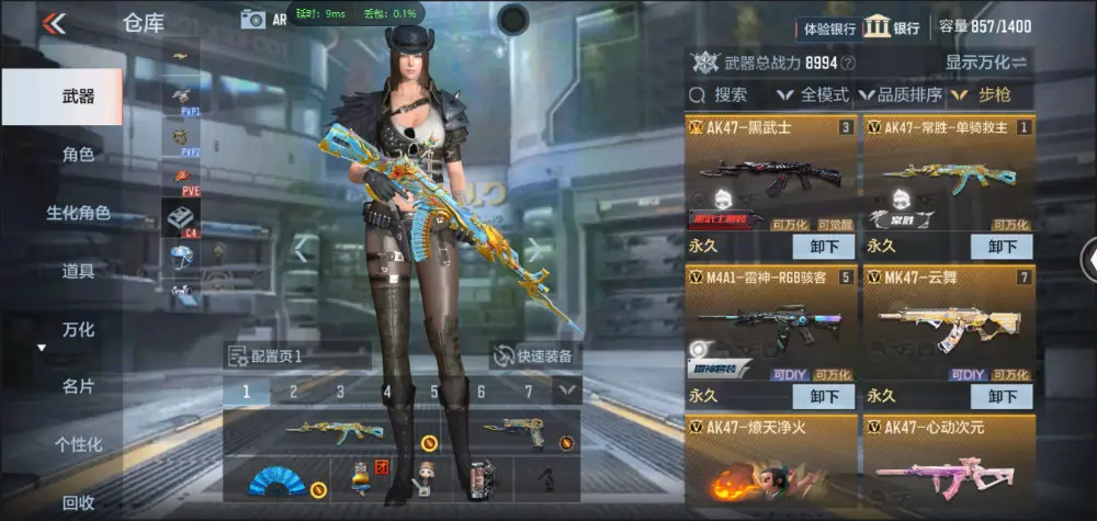 BZ602498【单骑救主常胜-极品小号丨可二次丨可转区丨】 V武器数49 V王者角色数0 王者V武器数量0 英雄武器数量49 音效卡数量3 万化数量152 【专家】
