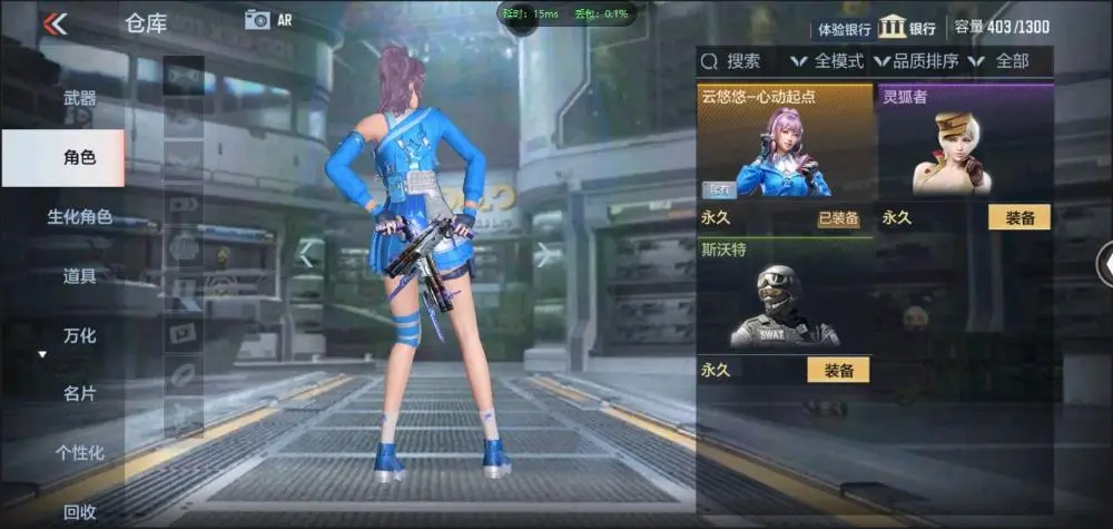 BZ602475【文远-仁德 | 可二次-可转区 |】 V武器数32 V王者角色数0 王者V武器数量0 英雄武器数量32 音效卡数量1 万化数量35 【精英】