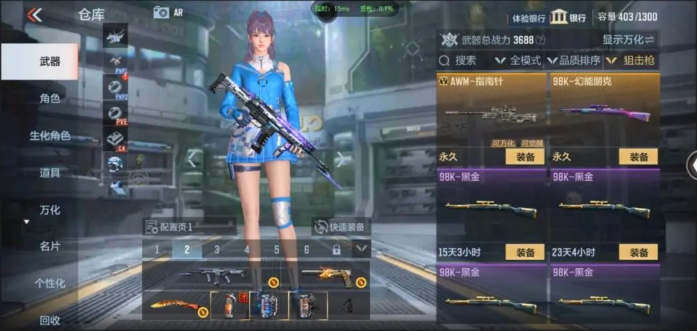 BZ602475【文远-仁德 | 可二次-可转区 |】 V武器数32 V王者角色数0 王者V武器数量0 英雄武器数量32 音效卡数量1 万化数量35 【精英】