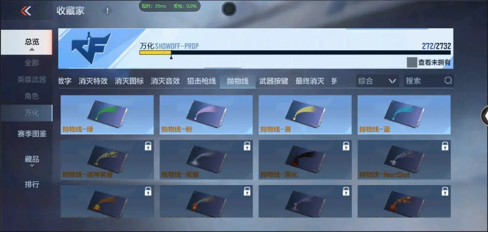 BZ602488【新人入手小号 | 可二次 | 】 V武器数130 V王者角色数0 王者V武器数量0 英雄武器数量130 音效卡数量3 万化数量272 【枪圣】