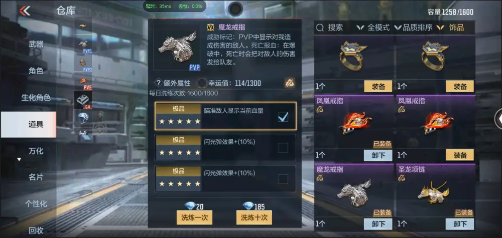 BZ602488【新人入手小号 | 可二次 | 】 V武器数130 V王者角色数0 王者V武器数量0 英雄武器数量130 音效卡数量3 万化数量272 【枪圣】