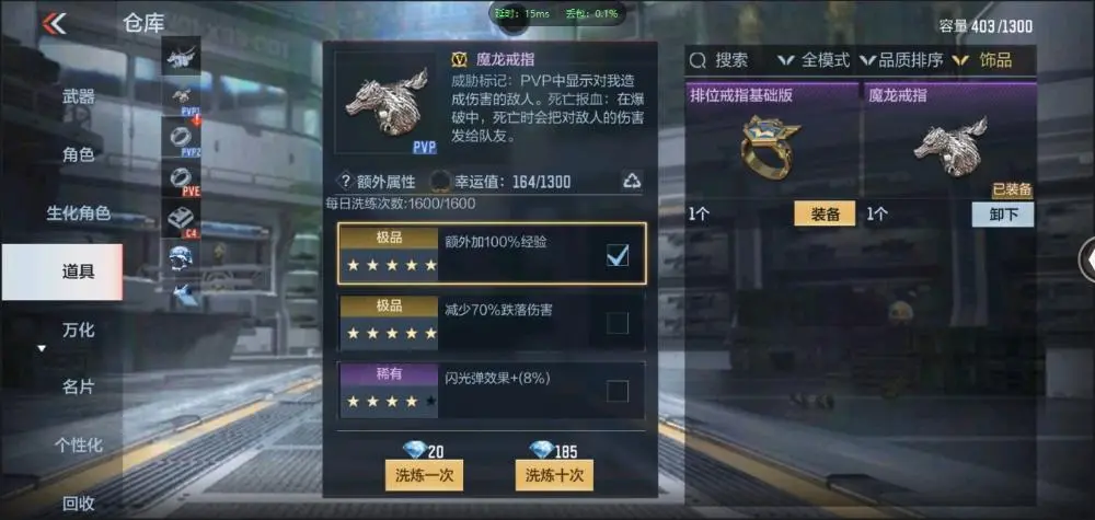 BZ602475【文远-仁德 | 可二次-可转区 |】 V武器数32 V王者角色数0 王者V武器数量0 英雄武器数量32 音效卡数量1 万化数量35 【精英】