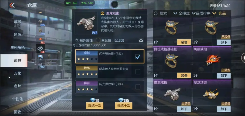BZ602498【单骑救主常胜-极品小号丨可二次丨可转区丨】 V武器数49 V王者角色数0 王者V武器数量0 英雄武器数量49 音效卡数量3 万化数量152 【专家】
