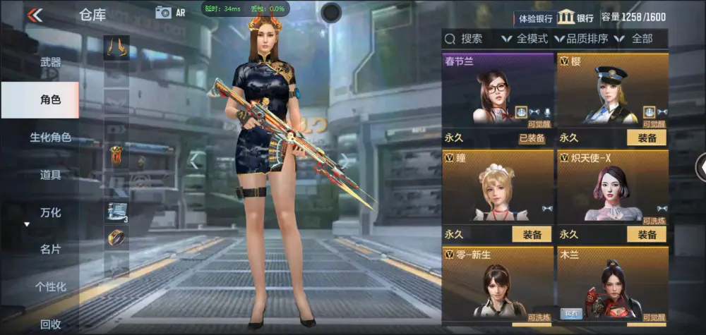 BZ602488【新人入手小号 | 可二次 | 】 V武器数130 V王者角色数0 王者V武器数量0 英雄武器数量130 音效卡数量3 万化数量272 【枪圣】