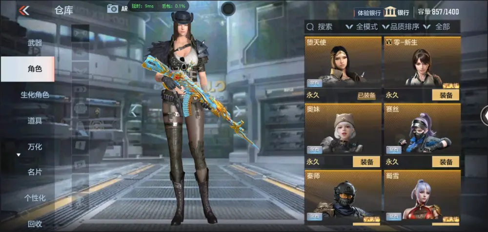 BZ602498【单骑救主常胜-极品小号丨可二次丨可转区丨】 V武器数49 V王者角色数0 王者V武器数量0 英雄武器数量49 音效卡数量3 万化数量152 【专家】