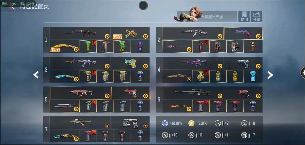 BZ602271 【3至尊两同框-2套王雷-3COP-元让-星象-奉先-孟德-妙才】 V王者角色数45 王者V武器数量24 英雄武器数量186 万化数量385 【精英】