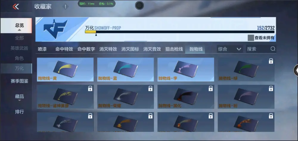 BZ602498【单骑救主常胜-极品小号丨可二次丨可转区丨】 V武器数49 V王者角色数0 王者V武器数量0 英雄武器数量49 音效卡数量3 万化数量152 【专家】