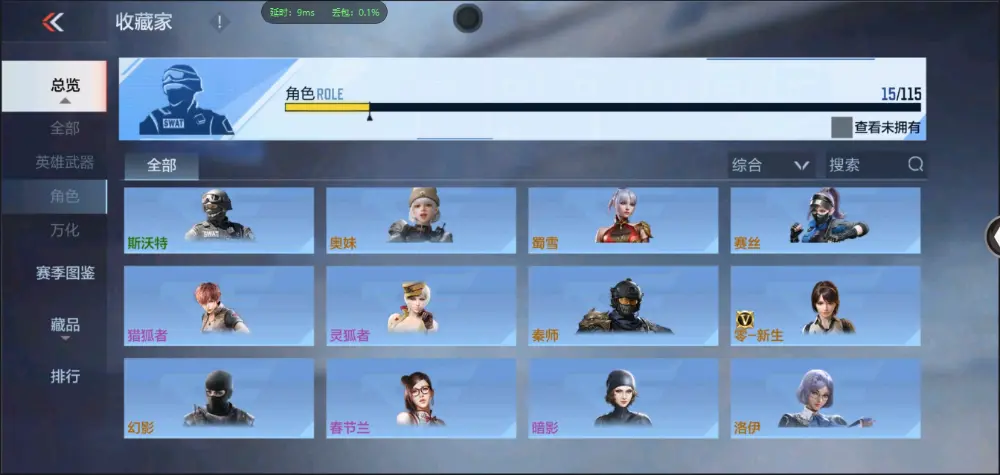 BZ602498【单骑救主常胜-极品小号丨可二次丨可转区丨】 V武器数49 V王者角色数0 王者V武器数量0 英雄武器数量49 音效卡数量3 万化数量152 【专家】