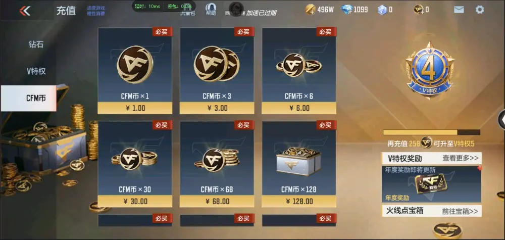 BZ602498【单骑救主常胜-极品小号丨可二次丨可转区丨】 V武器数49 V王者角色数0 王者V武器数量0 英雄武器数量49 音效卡数量3 万化数量152 【专家】
