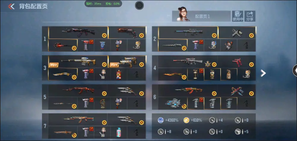 穿越火线:枪战王者账号安卓QQBZ602488【新人入手小号 | 可二次 | 】 V武器数130 V王者角色数0 王者V武器数量0 英雄武器数量130 音效卡数量3 万化数量272 【枪圣】