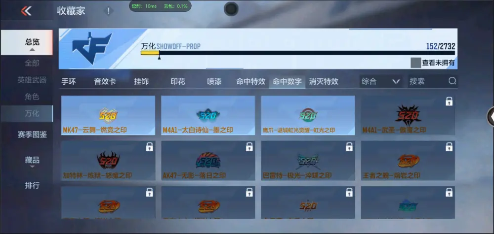 BZ602498【单骑救主常胜-极品小号丨可二次丨可转区丨】 V武器数49 V王者角色数0 王者V武器数量0 英雄武器数量49 音效卡数量3 万化数量152 【专家】