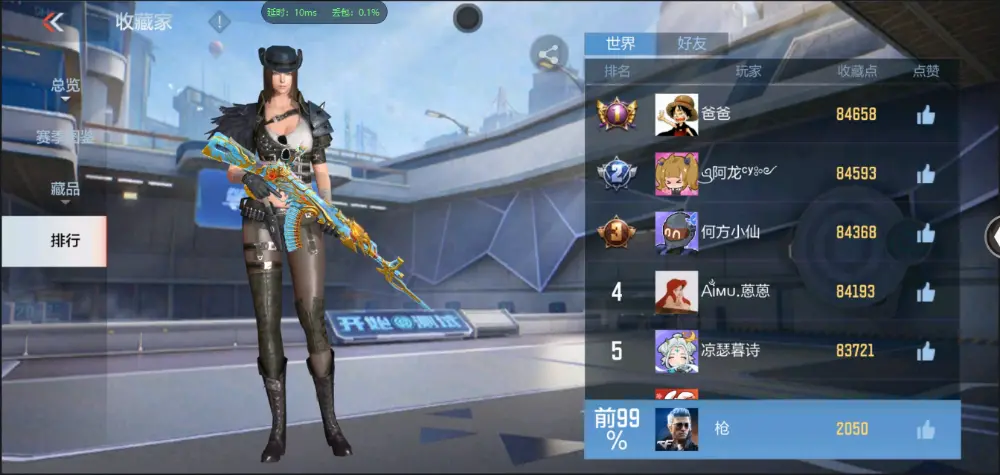 BZ602498【单骑救主常胜-极品小号丨可二次丨可转区丨】 V武器数49 V王者角色数0 王者V武器数量0 英雄武器数量49 音效卡数量3 万化数量152 【专家】
