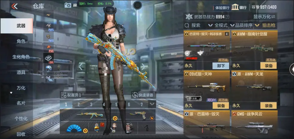 BZ602498【单骑救主常胜-极品小号丨可二次丨可转区丨】 V武器数49 V王者角色数0 王者V武器数量0 英雄武器数量49 音效卡数量3 万化数量152 【专家】