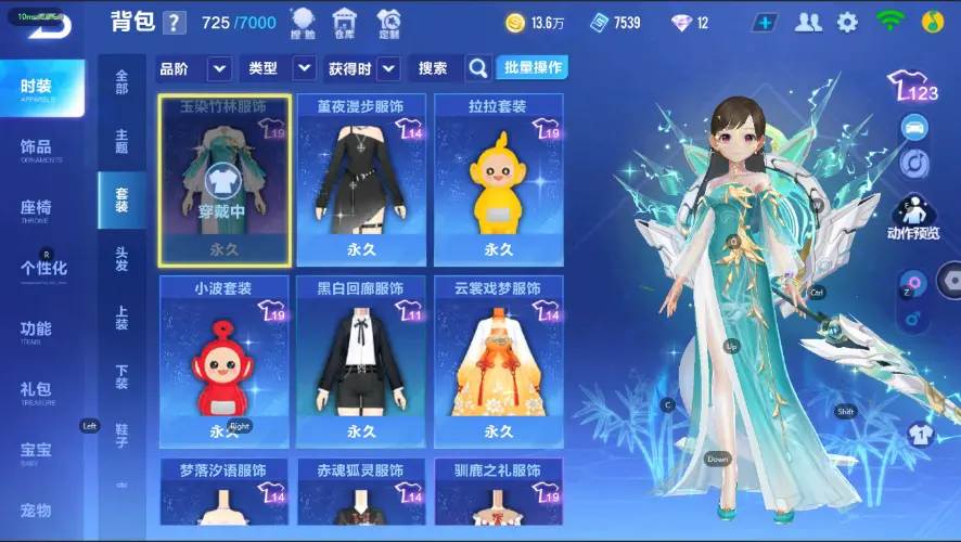 FCSZJY33030QQ飞车手游账号详情图4 FCSZJY33030QQ飞车手游账号详情图4