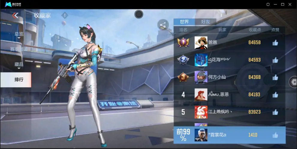 BZ602543【丨81阿波罗入坑小号 | 可二次-可转区 | 】 V武器数53 V王者角色数0 王者V武器数量0 英雄武器数量53 音效卡数量2 万化数量51 【枪王】