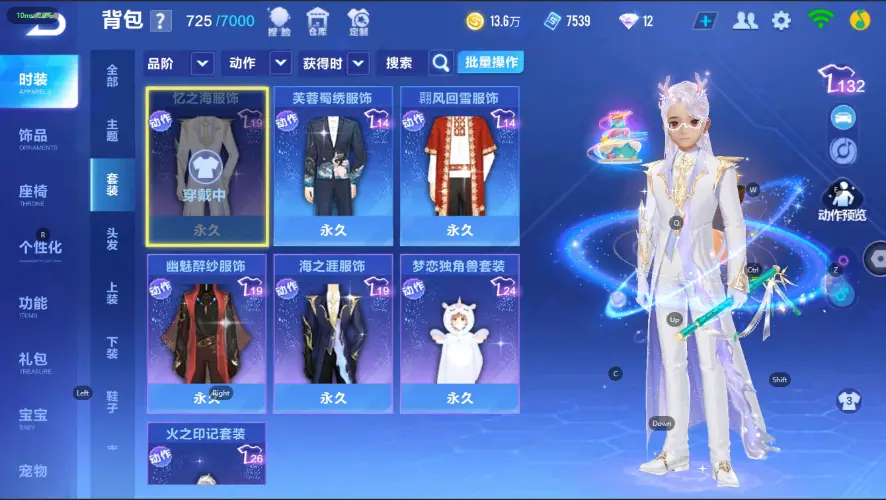 FCSZJY33030QQ飞车手游账号详情图5 FCSZJY33030QQ飞车手游账号详情图5