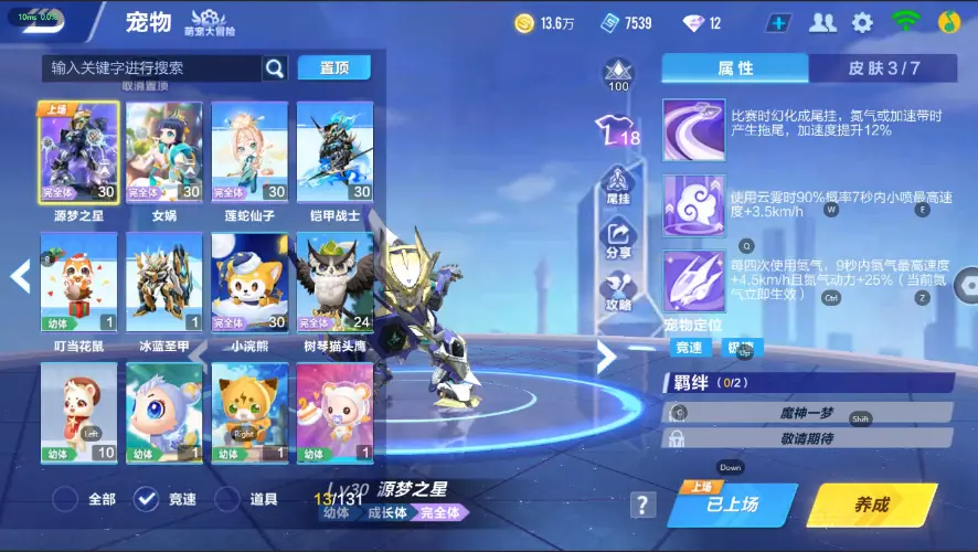 QQ飞车手游账号安卓QQBZ600559 【单T哈雷特-玄蛇】 【可二次实名】 【永久包赔】 永久T车1 宠物1 永久T车：哈雷特； 宠物：源梦之星；