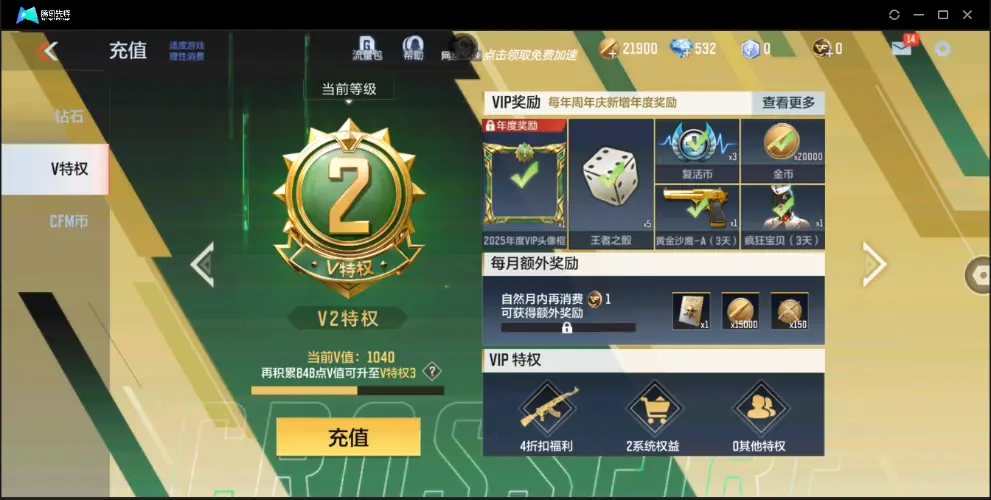 BZ602543【丨81阿波罗入坑小号 | 可二次-可转区 | 】 V武器数53 V王者角色数0 王者V武器数量0 英雄武器数量53 音效卡数量2 万化数量51 【枪王】
