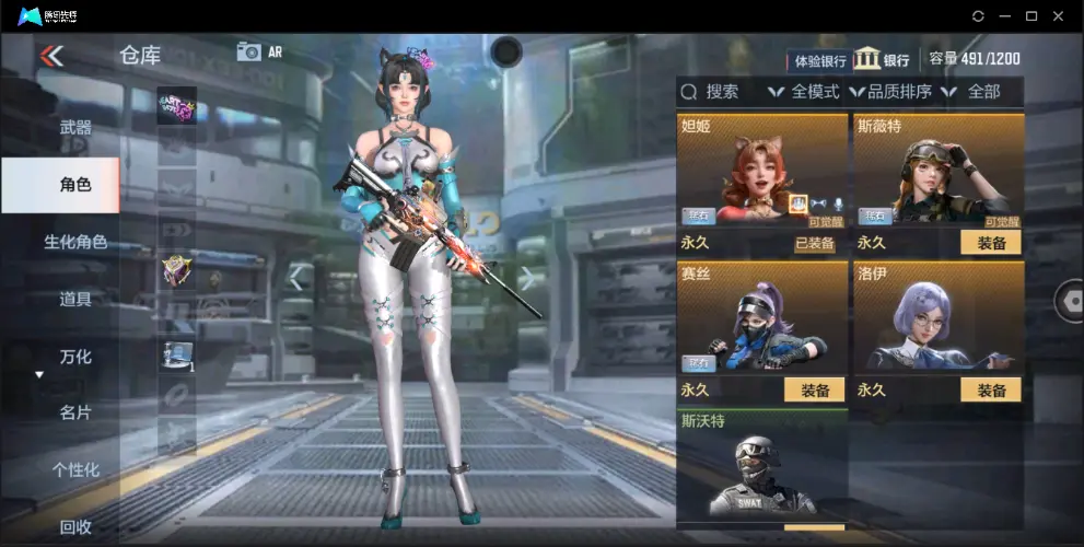 BZ602543【丨81阿波罗入坑小号 | 可二次-可转区 | 】 V武器数53 V王者角色数0 王者V武器数量0 英雄武器数量53 音效卡数量2 万化数量51 【枪王】