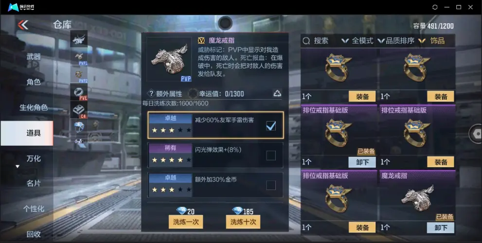 BZ602543【丨81阿波罗入坑小号 | 可二次-可转区 | 】 V武器数53 V王者角色数0 王者V武器数量0 英雄武器数量53 音效卡数量2 万化数量51 【枪王】