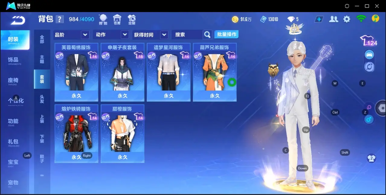 FCSZJY33113QQ飞车手游账号详情图12 FCSZJY33113QQ飞车手游账号详情图12