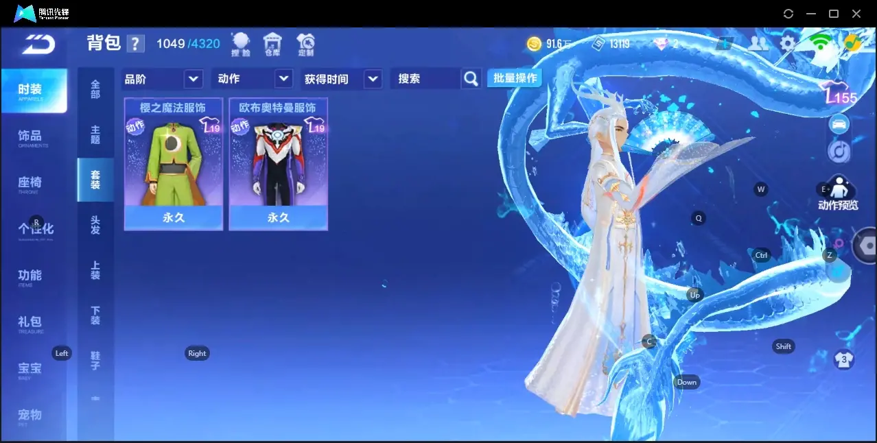 FCSZJY33114QQ飞车手游账号详情图14 FCSZJY33114QQ飞车手游账号详情图14
