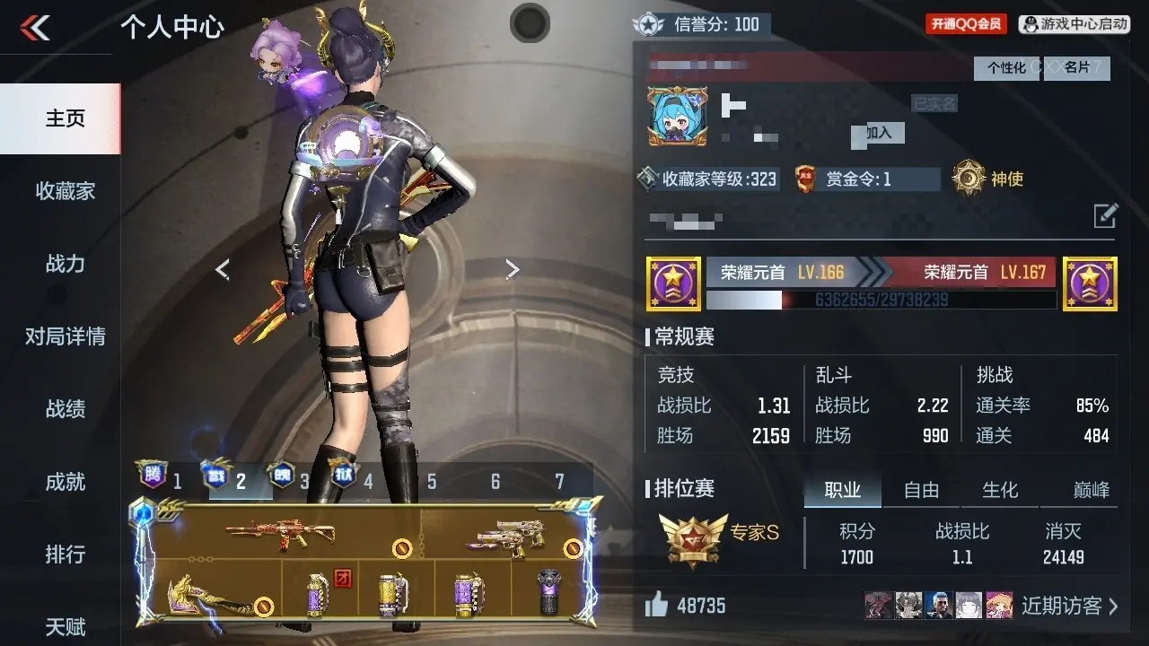 BZ602391 【602391】万化数量：469